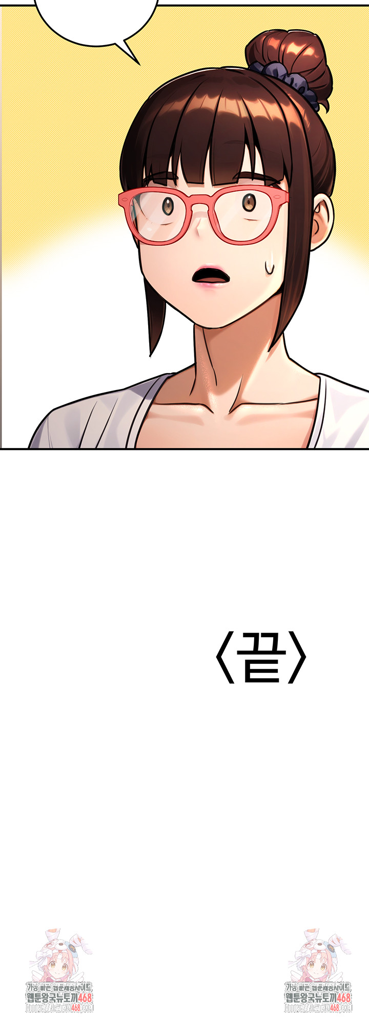 The Public Servant’s Double Life Raw Chapter 28 image 65