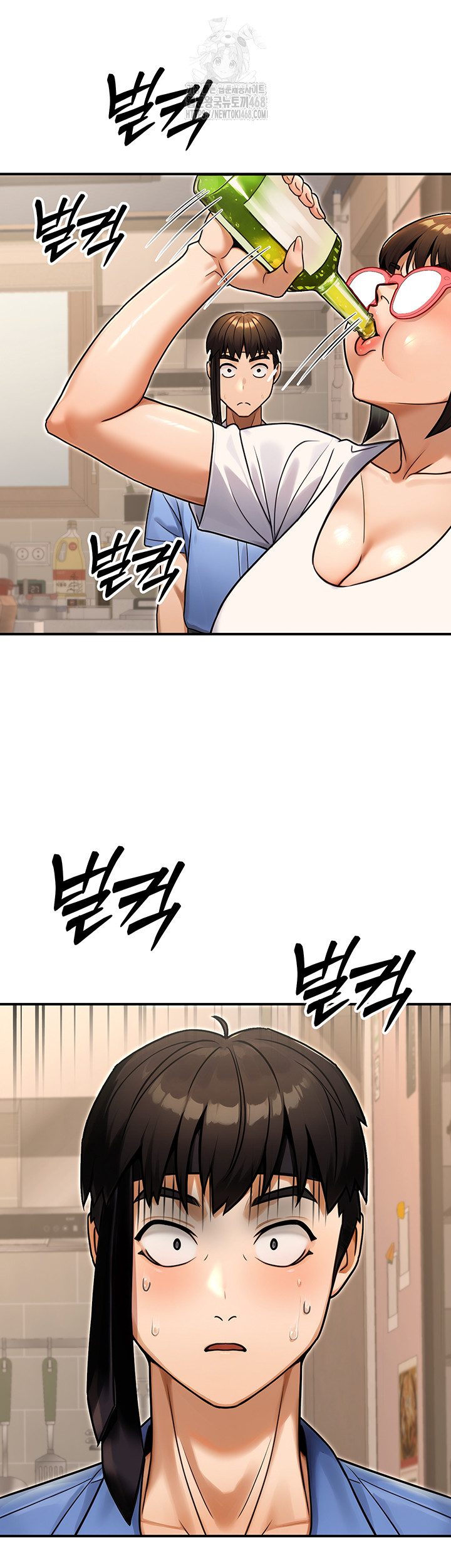 The Public Servant’s Double Life Raw Chapter 29 image 10