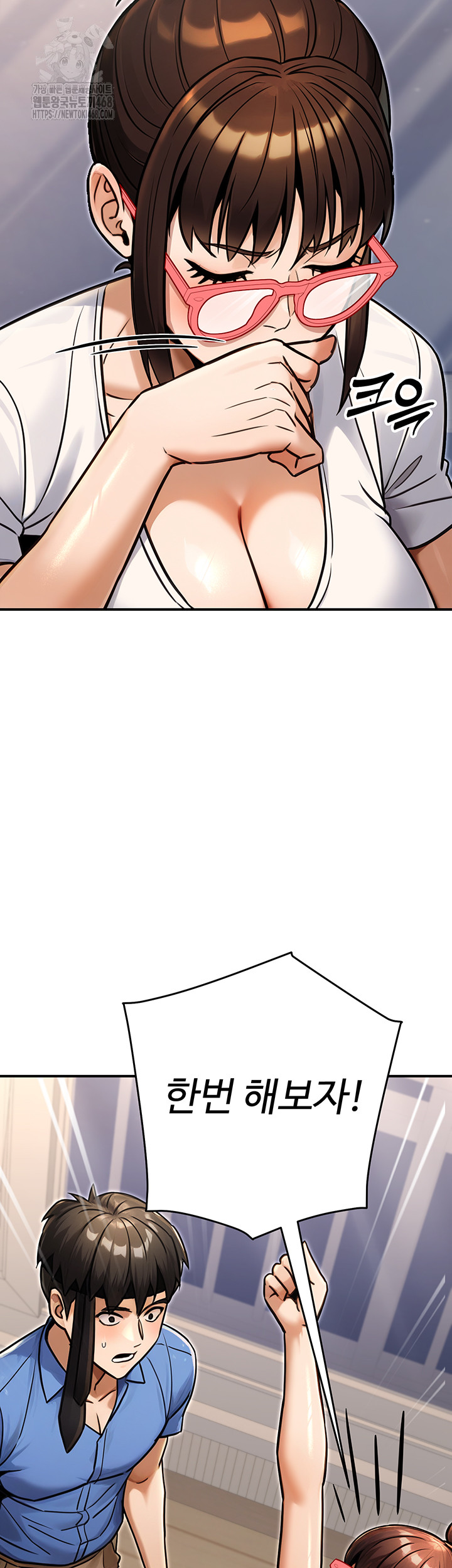 The Public Servant’s Double Life Raw Chapter 29 image 12