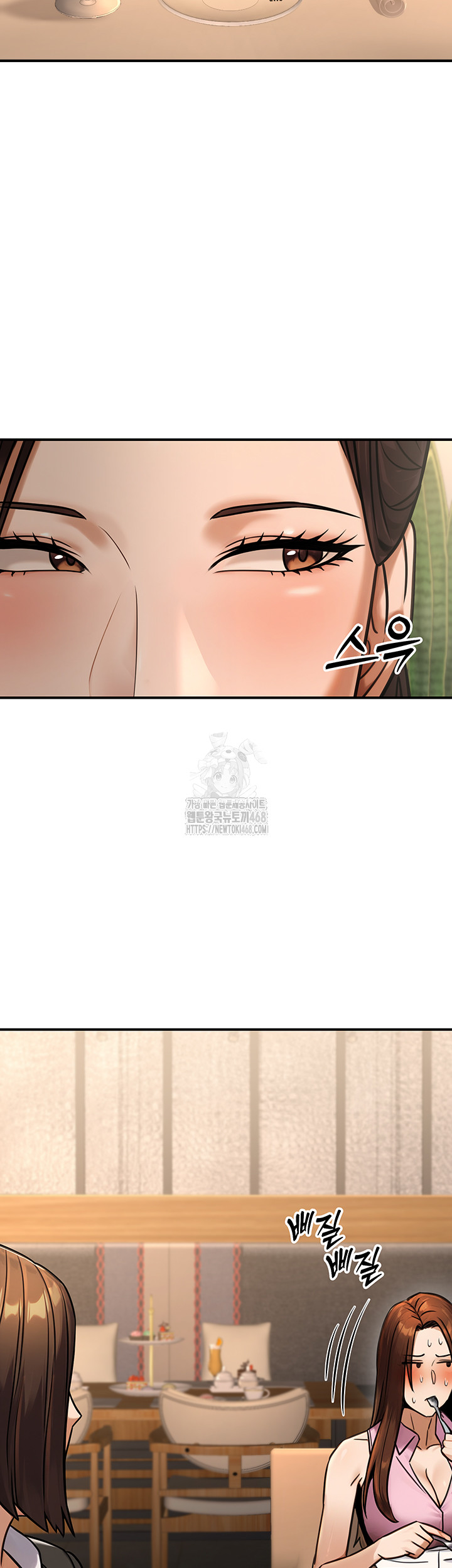The Public Servant’s Double Life Raw Chapter 29 image 18
