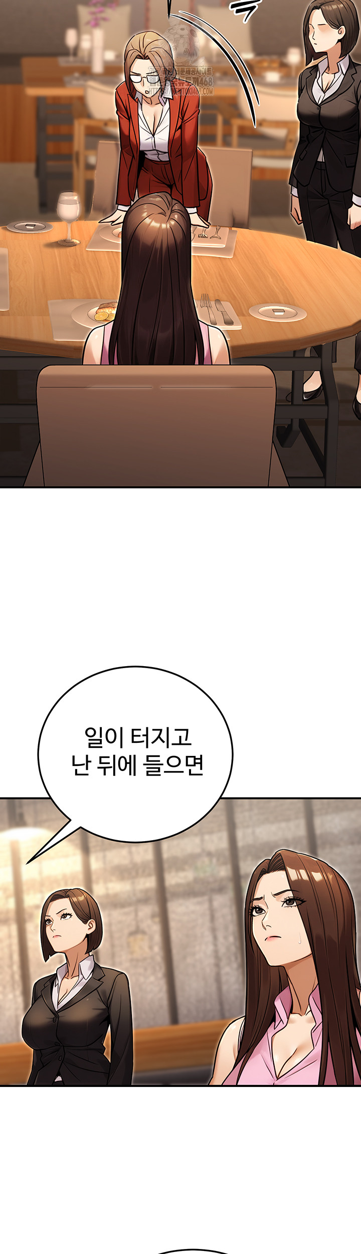 The Public Servant’s Double Life Raw Chapter 29 image 27
