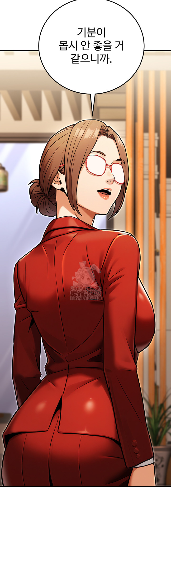 The Public Servant’s Double Life Raw Chapter 29 image 28