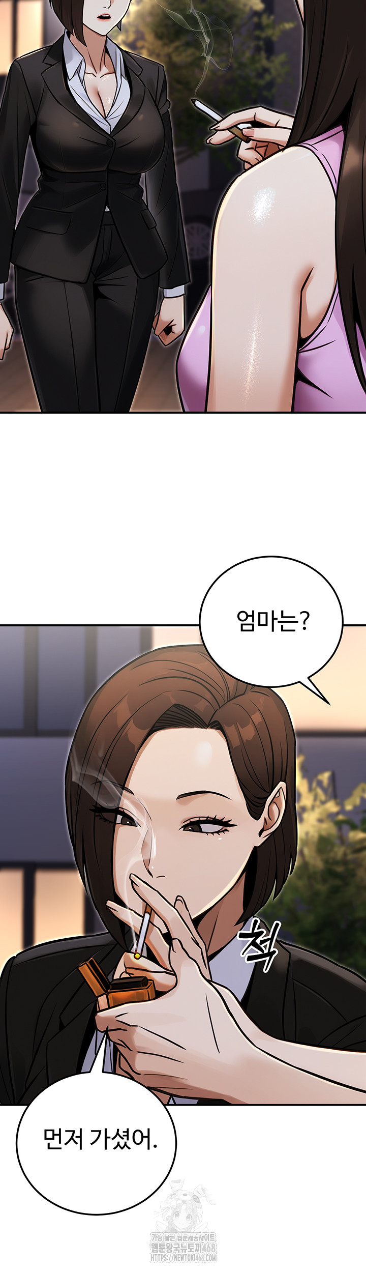 The Public Servant’s Double Life Raw Chapter 29 image 30