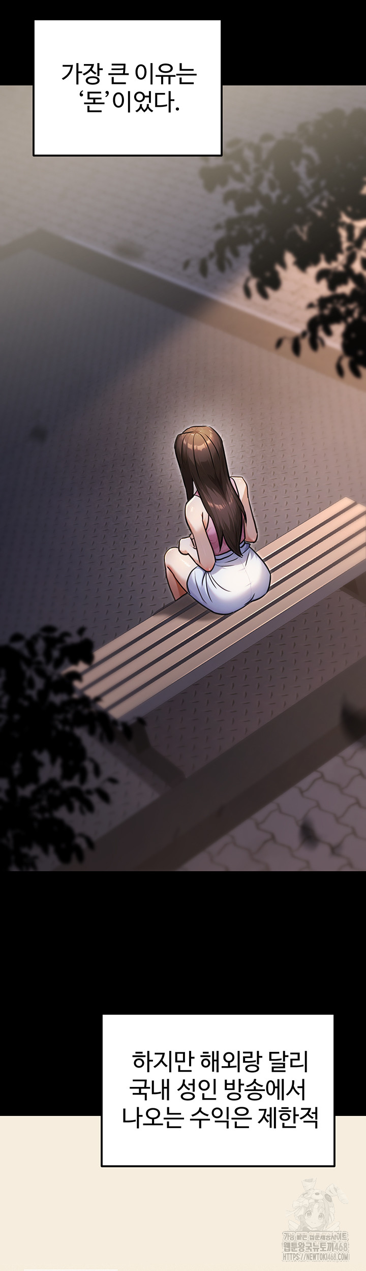 The Public Servant’s Double Life Raw Chapter 29 image 41