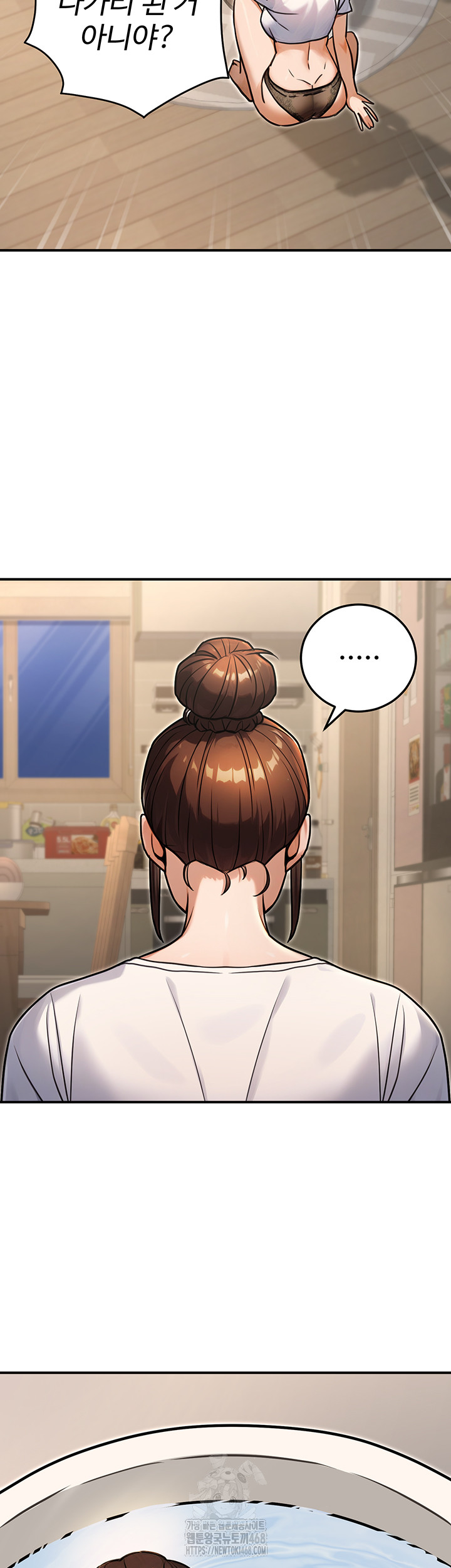 The Public Servant’s Double Life Raw Chapter 29 image 6