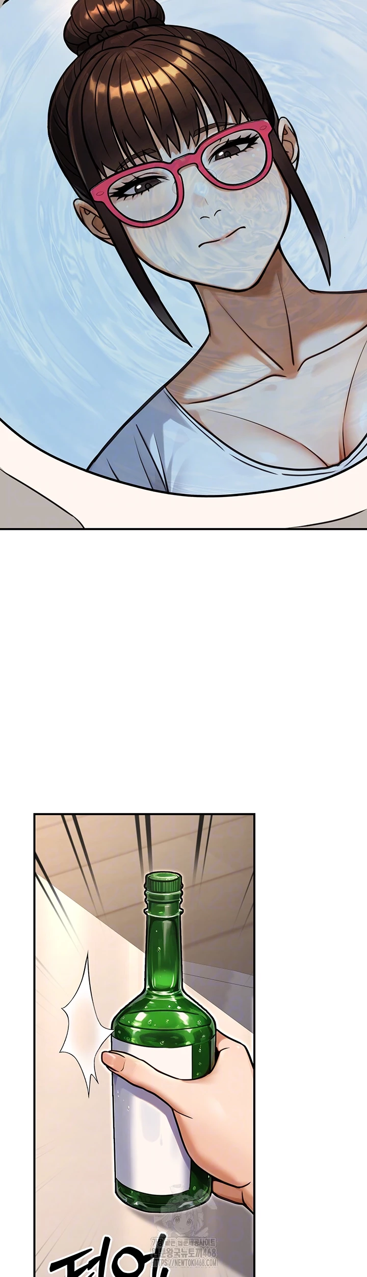 The Public Servant’s Double Life Raw Chapter 29 image 7