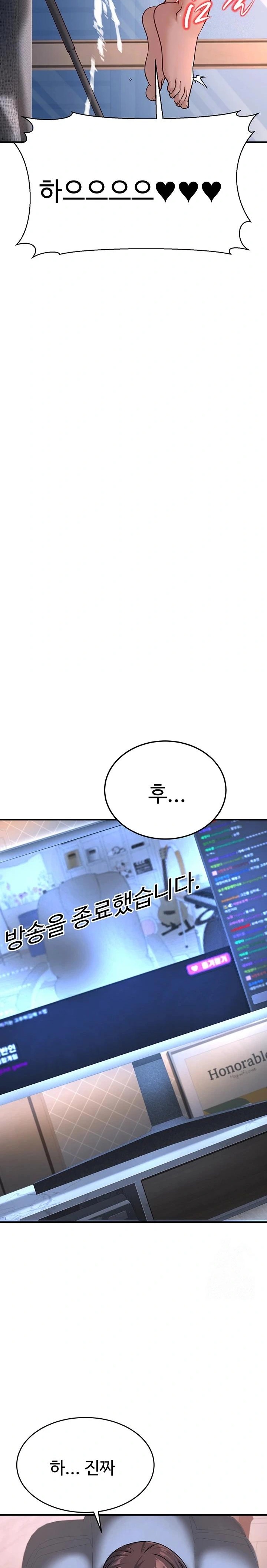 The Public Servant’s Double Life Raw Chapter 3 image 37