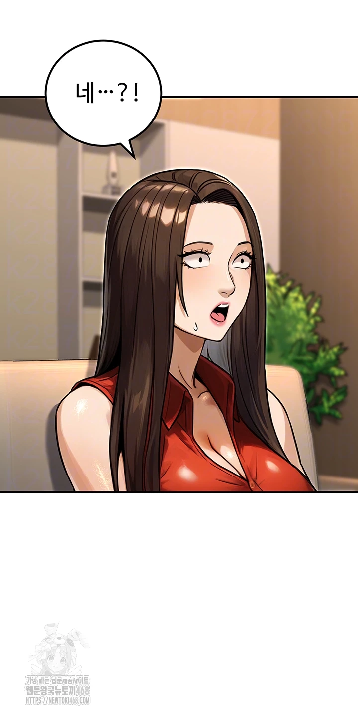The Public Servant’s Double Life Raw Chapter 30 image 13