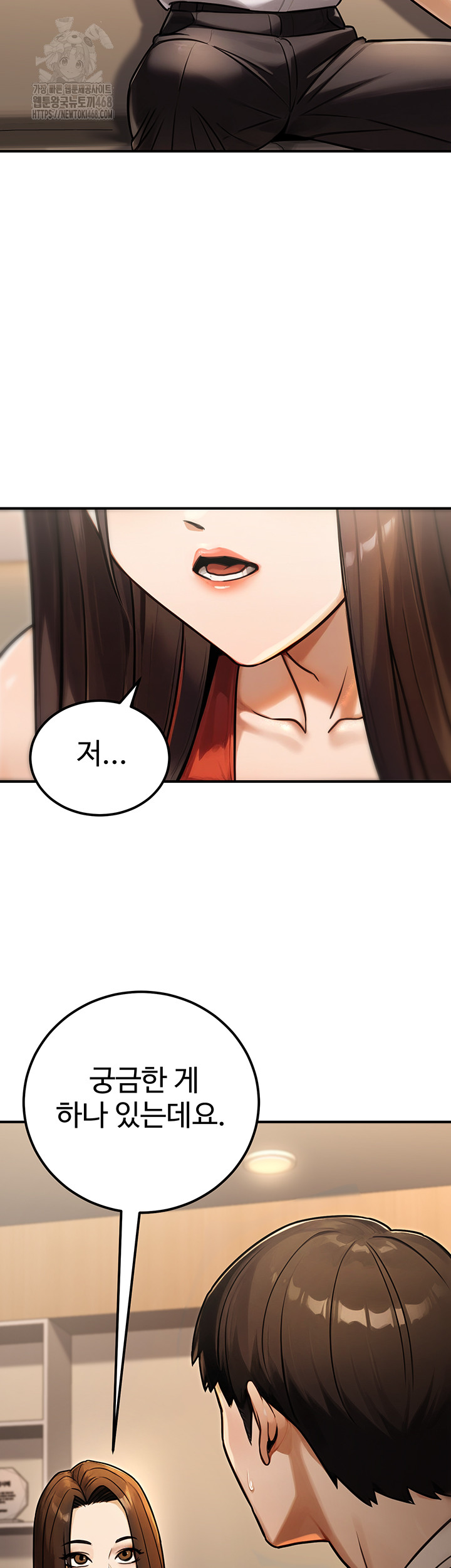 The Public Servant’s Double Life Raw Chapter 30 image 17