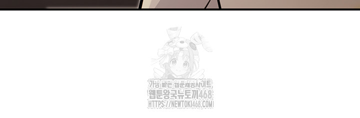 The Public Servant’s Double Life Raw Chapter 30 image 28