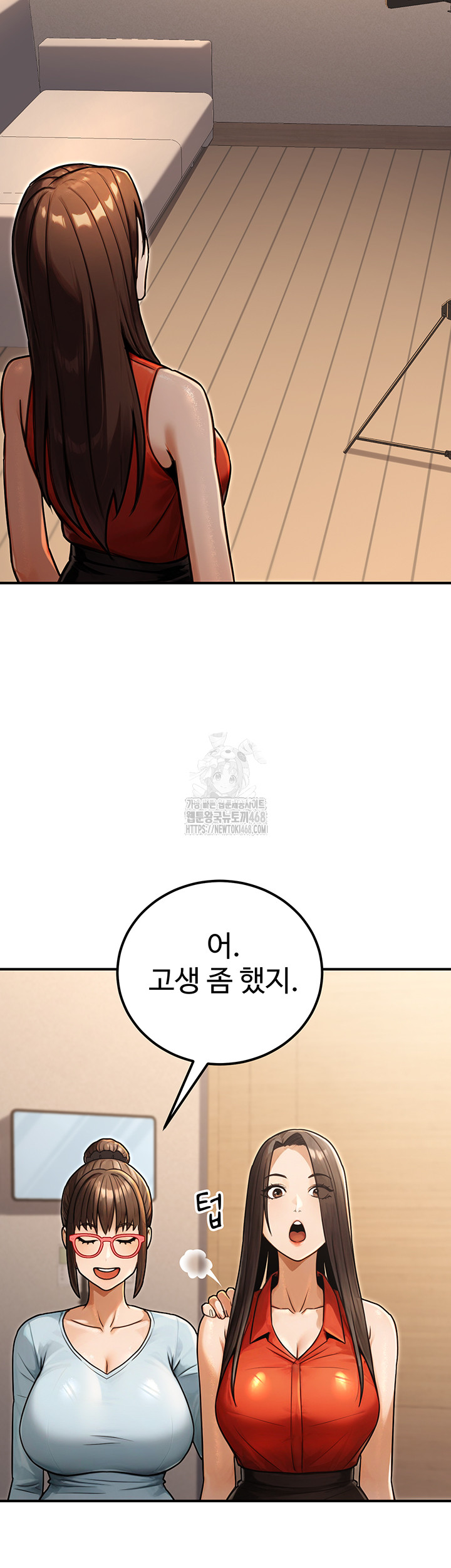 The Public Servant’s Double Life Raw Chapter 30 image 34