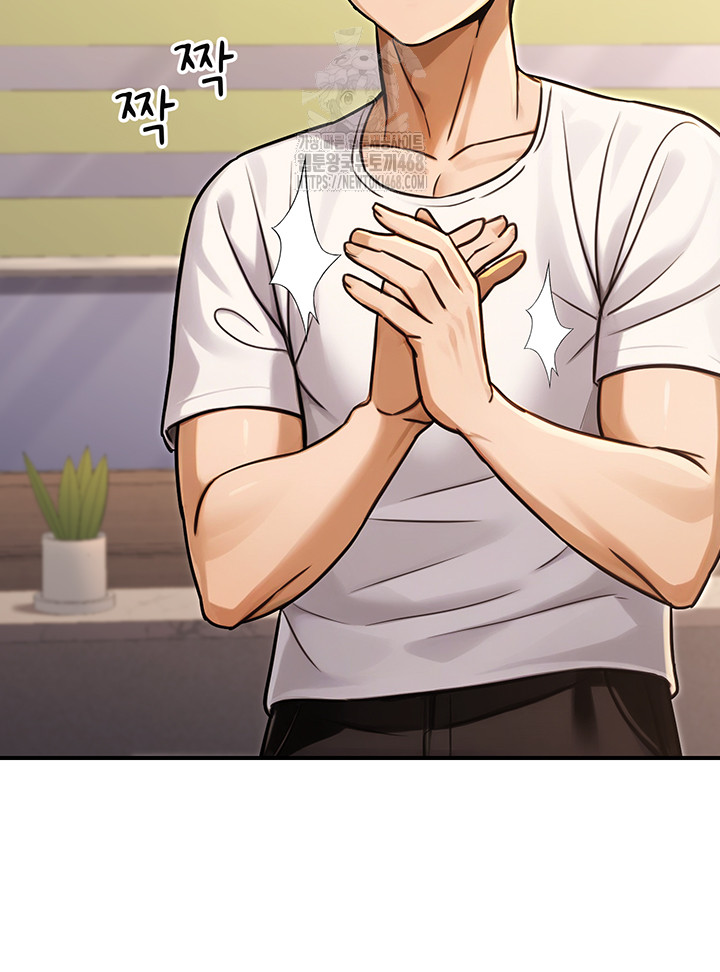 The Public Servant’s Double Life Raw Chapter 30 image 37