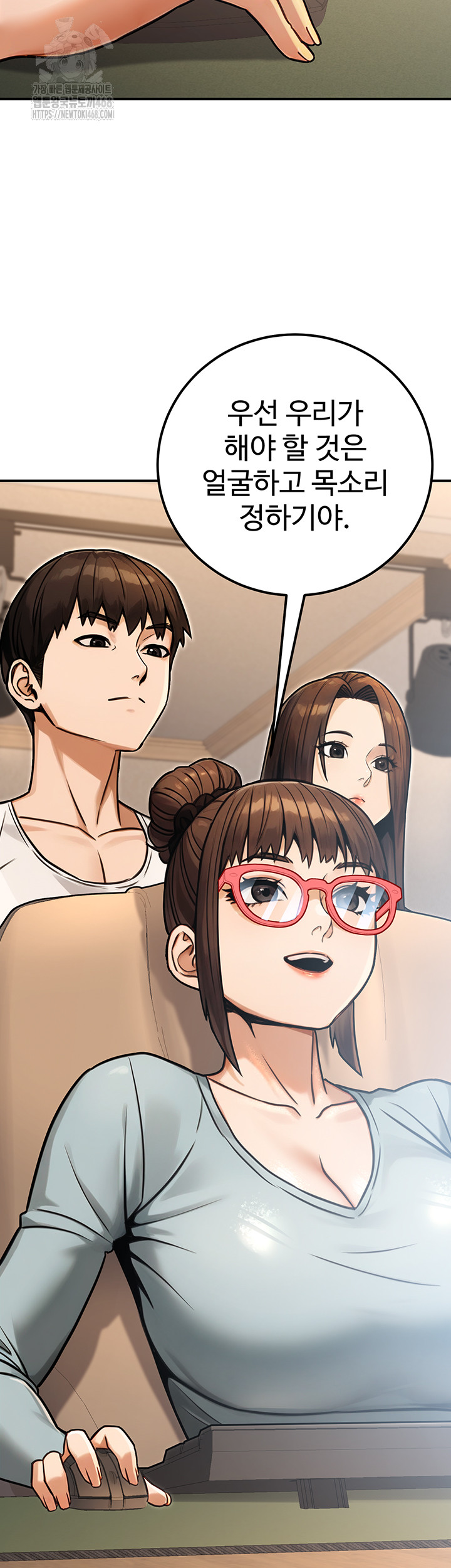 The Public Servant’s Double Life Raw Chapter 30 image 39