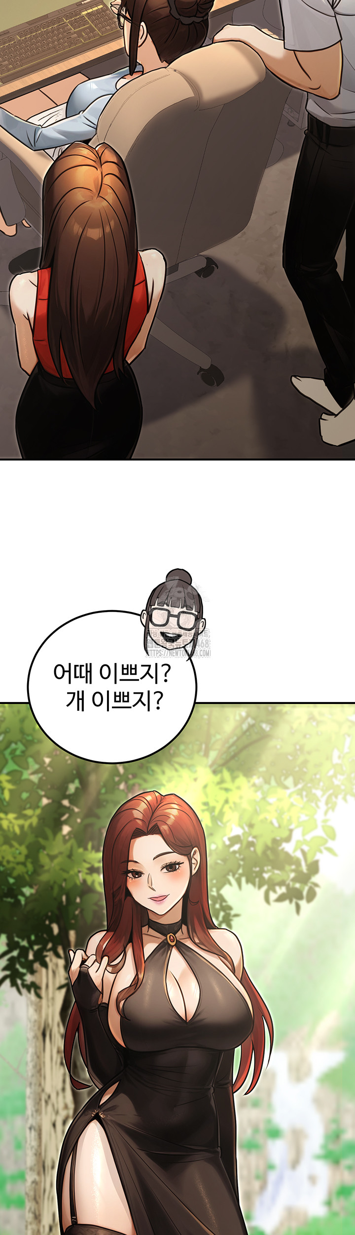 The Public Servant’s Double Life Raw Chapter 30 image 44