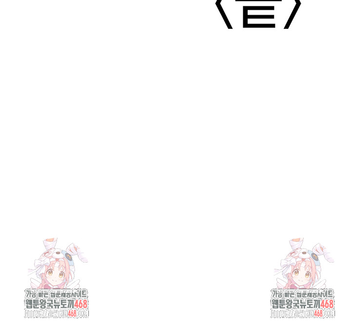 The Public Servant’s Double Life Raw Chapter 30 image 58