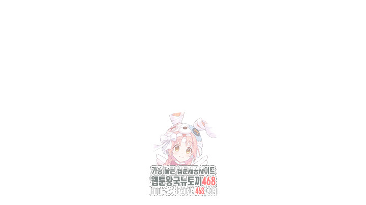 The Public Servant’s Double Life Raw Chapter 31 image 0