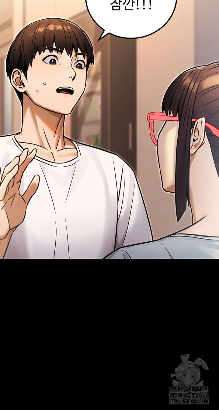 The Public Servant’s Double Life Raw Chapter 31 image 11
