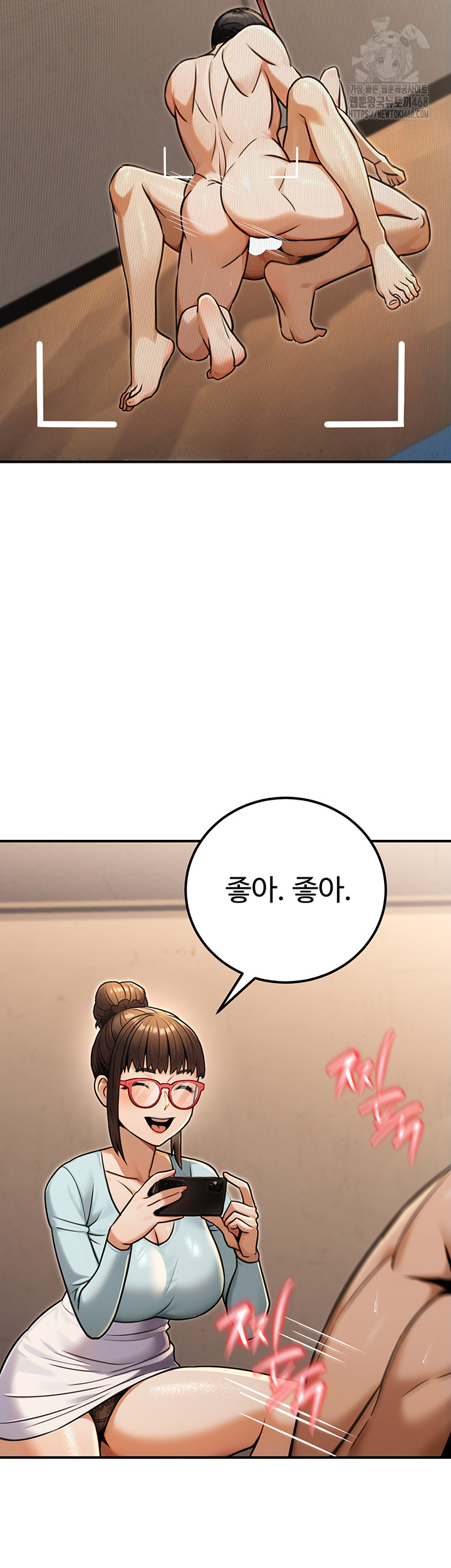 The Public Servant’s Double Life Raw Chapter 31 image 28