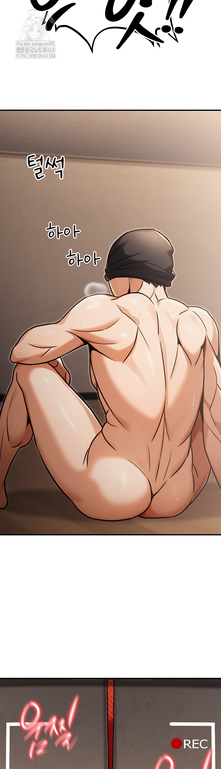 The Public Servant’s Double Life Raw Chapter 31 image 32