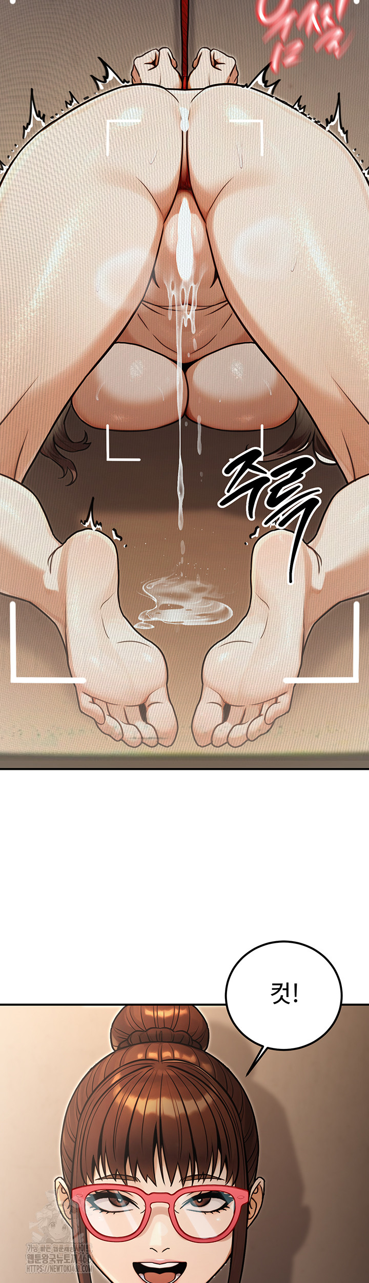 The Public Servant’s Double Life Raw Chapter 31 image 33