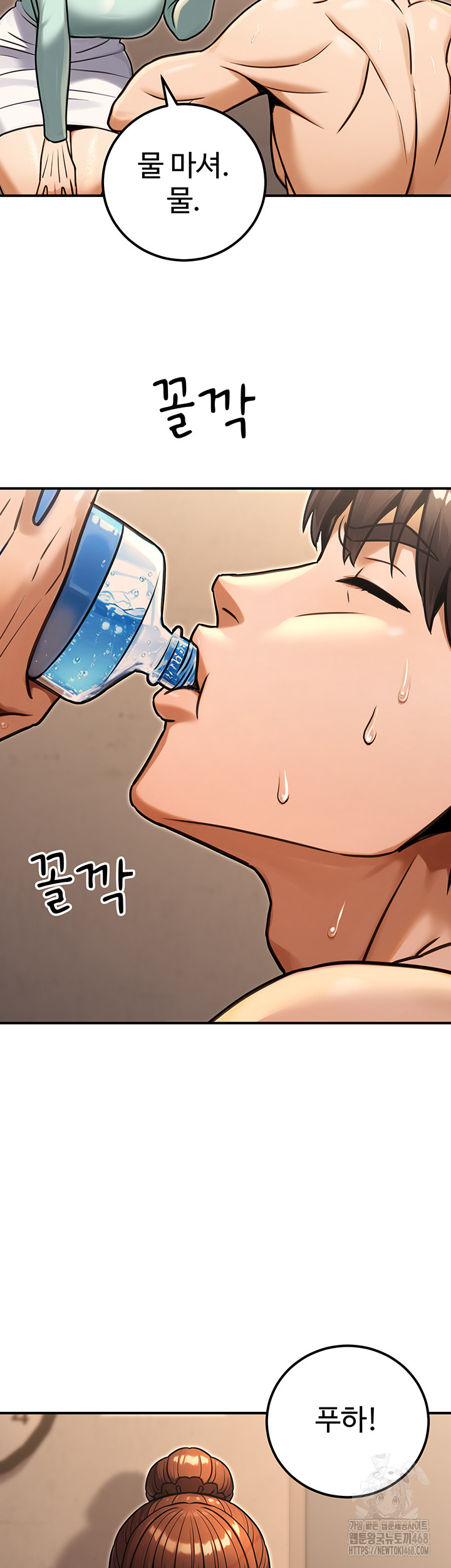 The Public Servant’s Double Life Raw Chapter 31 image 36