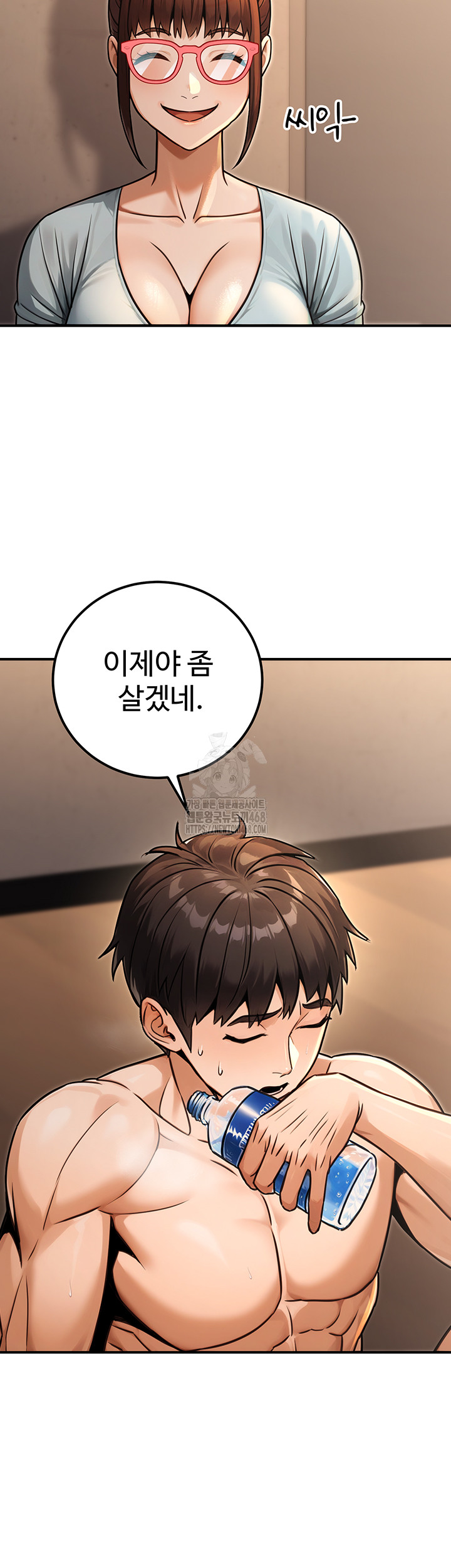 The Public Servant’s Double Life Raw Chapter 31 image 37