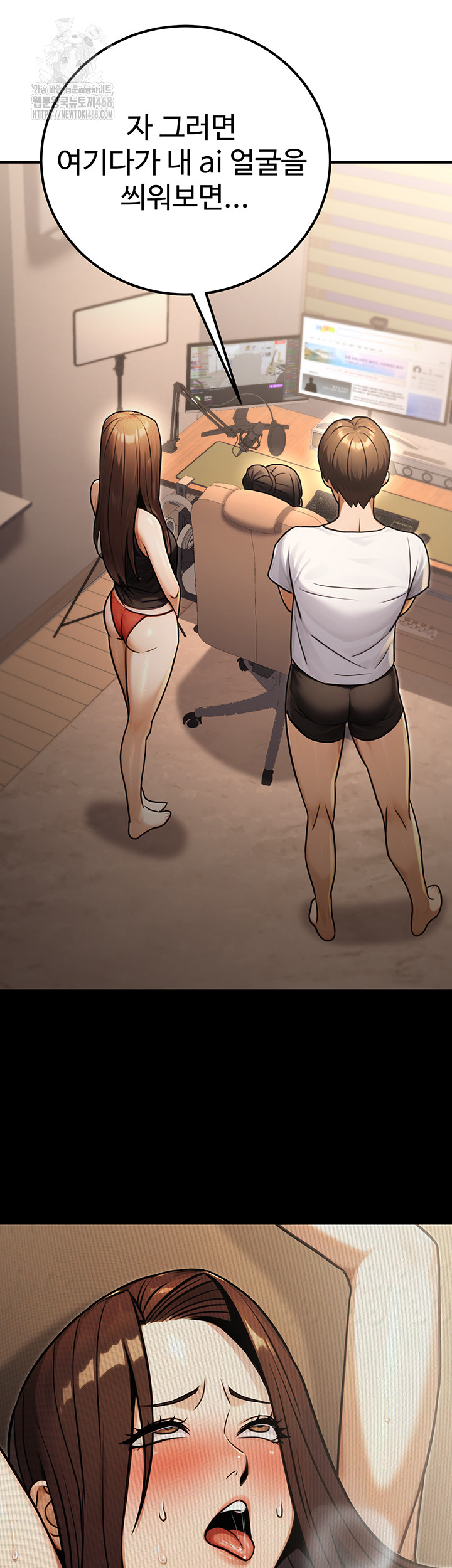 The Public Servant’s Double Life Raw Chapter 31 image 43