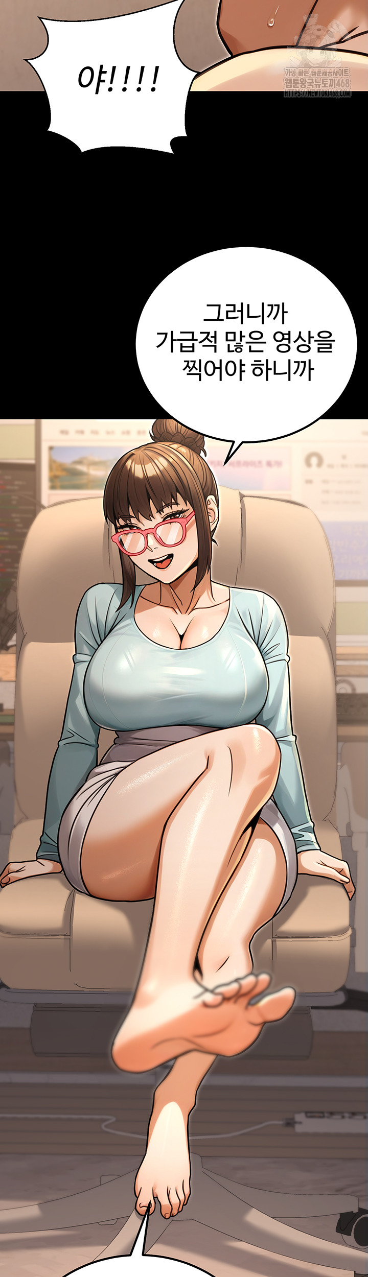 The Public Servant’s Double Life Raw Chapter 31 image 51