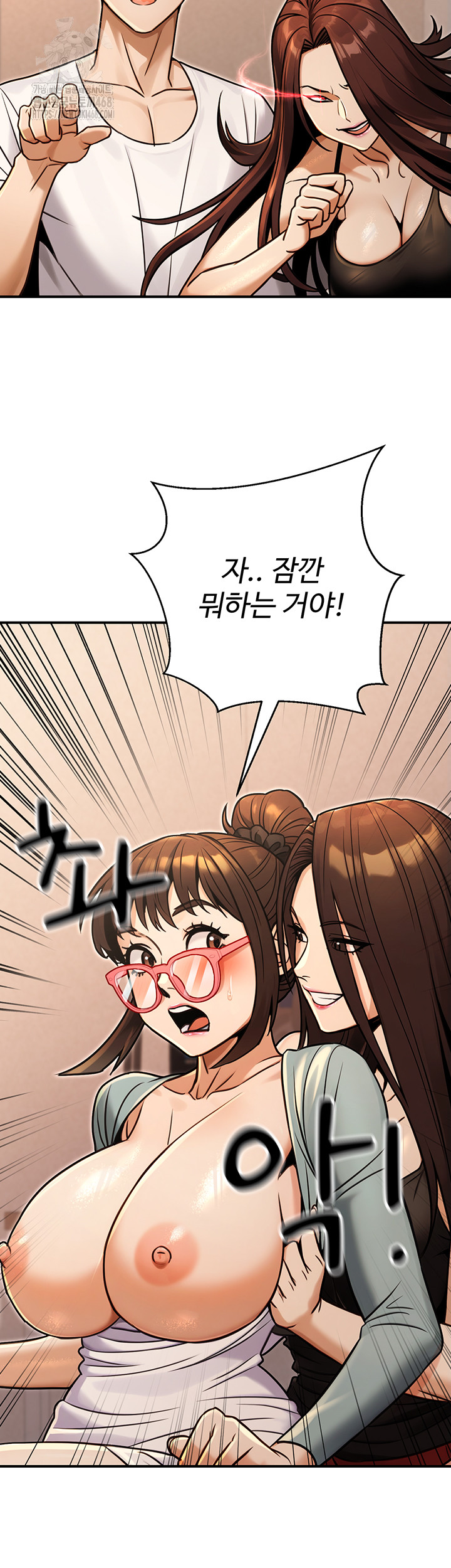 The Public Servant’s Double Life Raw Chapter 31 image 53