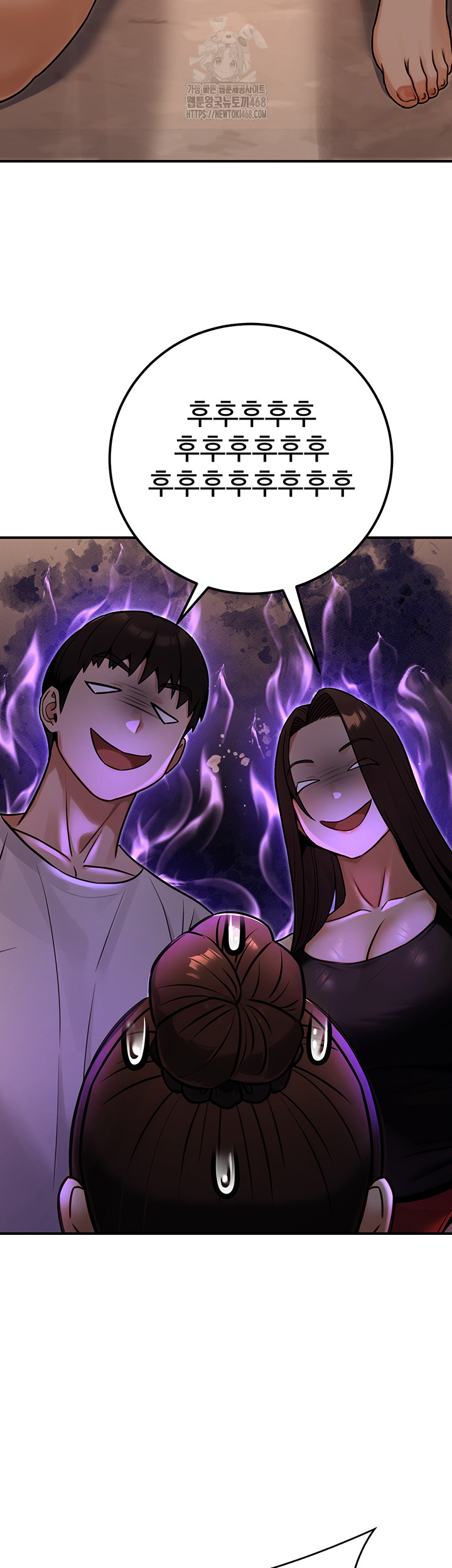 The Public Servant’s Double Life Raw Chapter 31 image 57