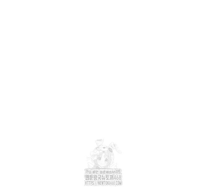 The Public Servant’s Double Life Raw Chapter 31 image 5