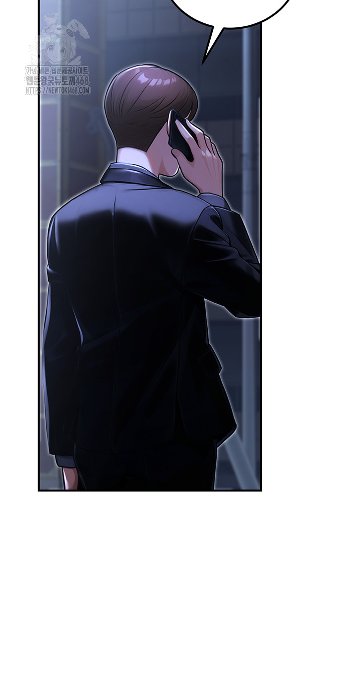 The Public Servant’s Double Life Raw Chapter 31 image 59