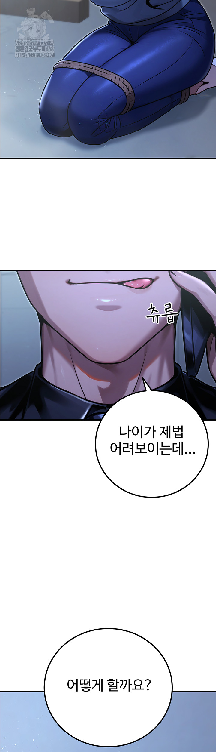 The Public Servant’s Double Life Raw Chapter 31 image 61