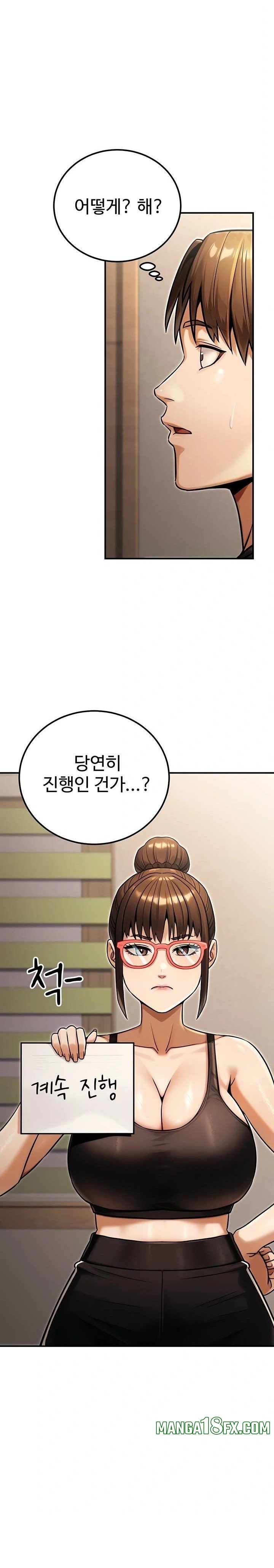 The Public Servant’s Double Life Raw Chapter 34 image 11