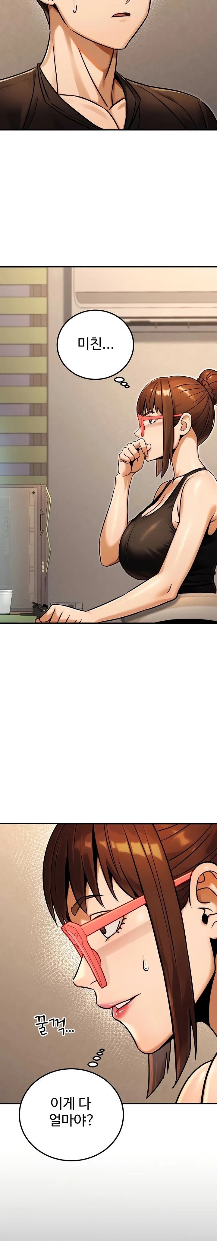 The Public Servant’s Double Life Raw Chapter 34 image 17