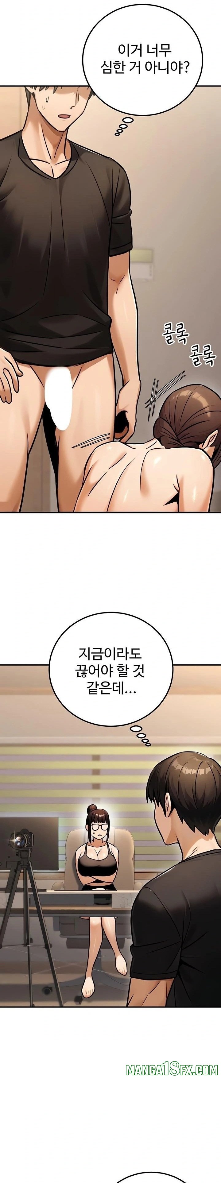 The Public Servant’s Double Life Raw Chapter 34 image 23