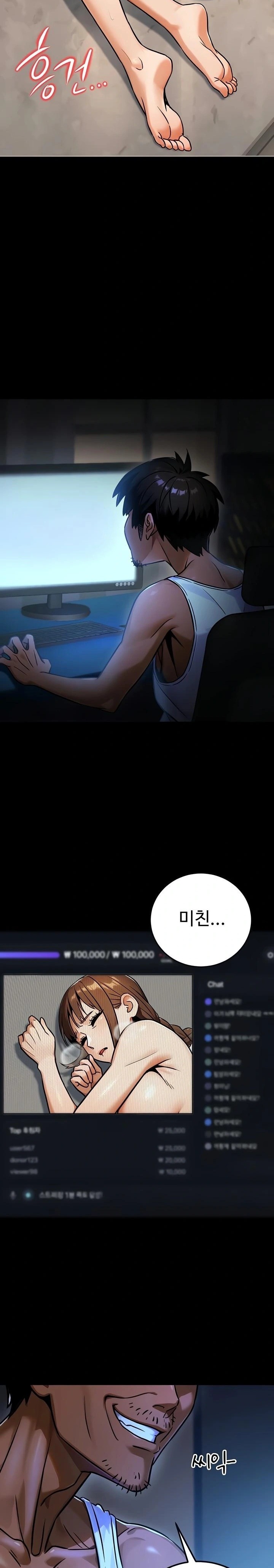 The Public Servant’s Double Life Raw Chapter 34 image 29