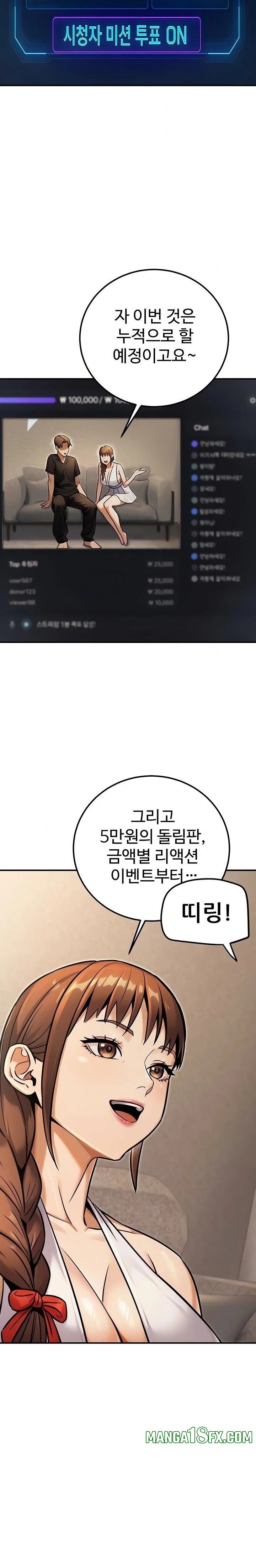 The Public Servant’s Double Life Raw Chapter 34 image 5