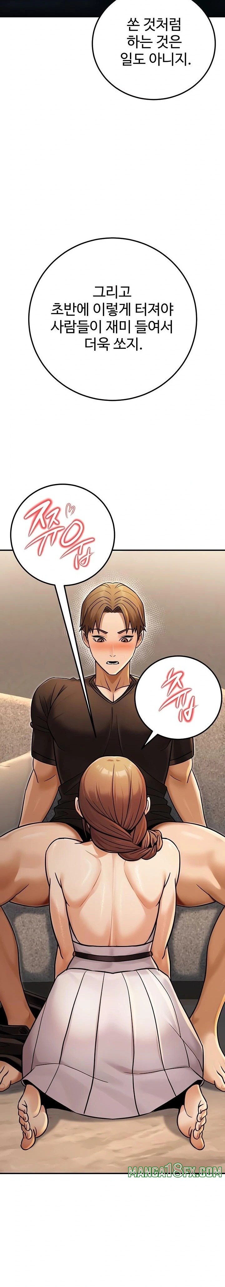 The Public Servant’s Double Life Raw Chapter 34 image 8