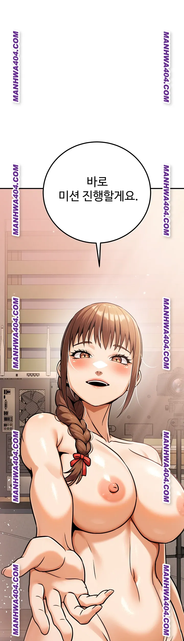 The Public Servant’s Double Life Raw Chapter 35 image 0