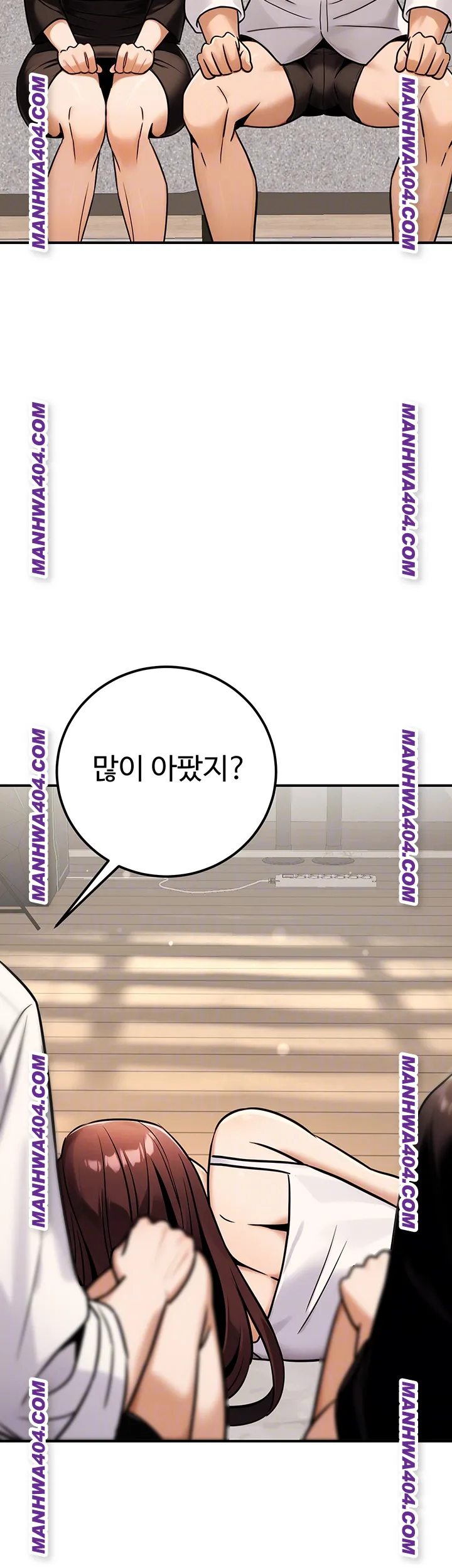 The Public Servant’s Double Life Raw Chapter 35 image 11