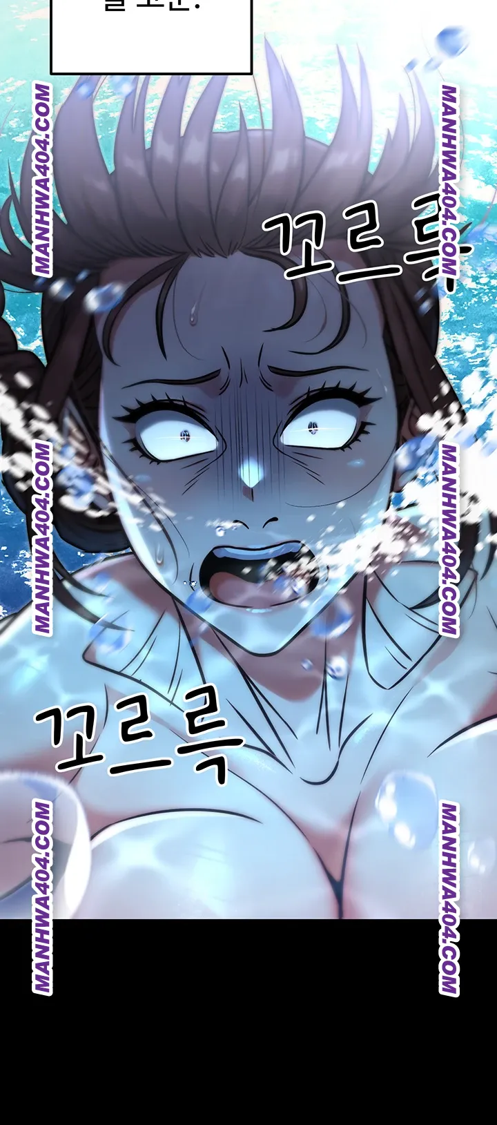 The Public Servant’s Double Life Raw Chapter 35 image 19