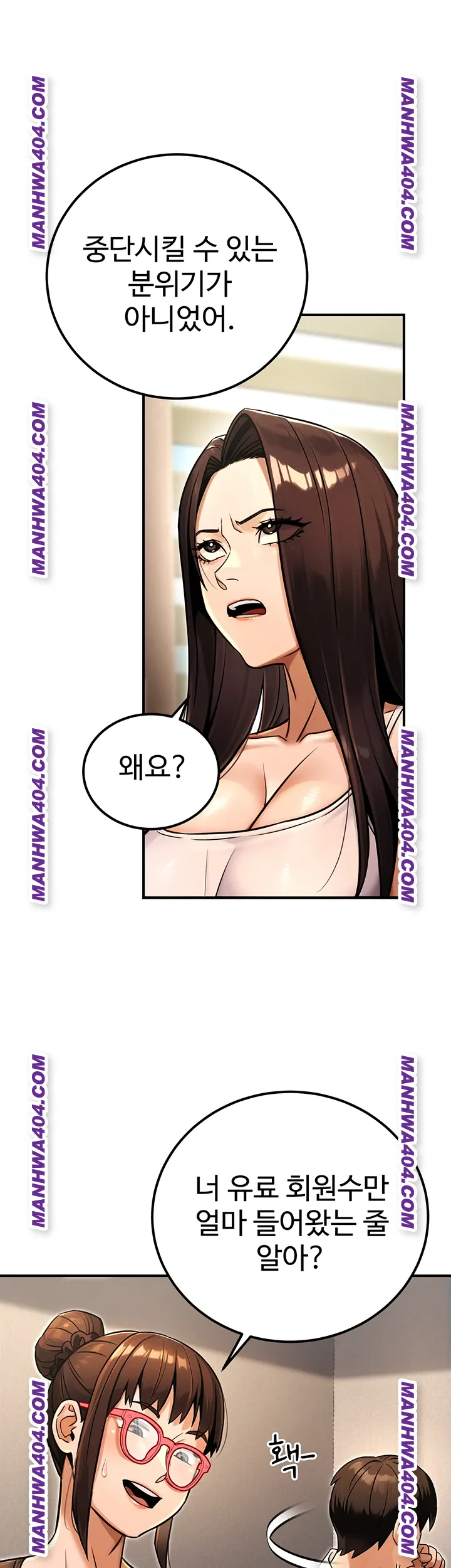 The Public Servant’s Double Life Raw Chapter 35 image 25