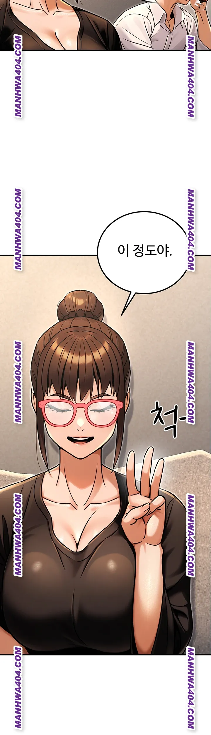 The Public Servant’s Double Life Raw Chapter 35 image 26