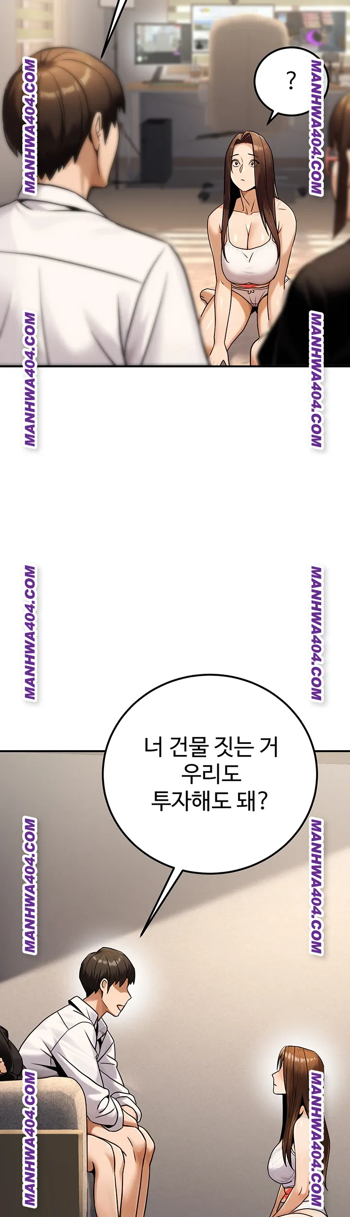 The Public Servant’s Double Life Raw Chapter 35 image 32