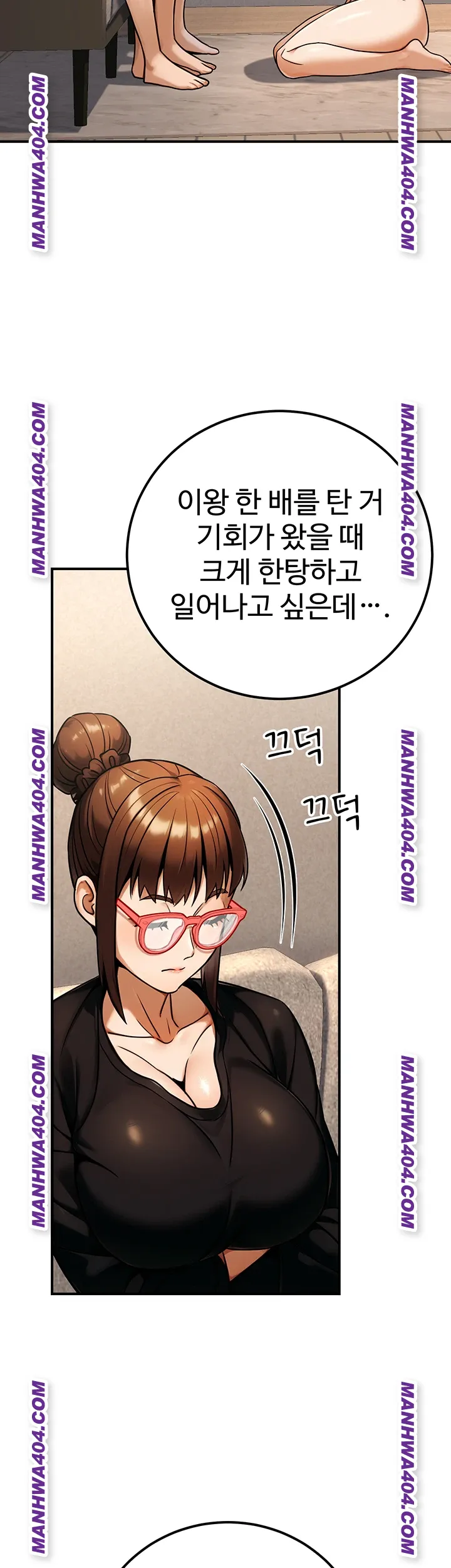 The Public Servant’s Double Life Raw Chapter 35 image 33