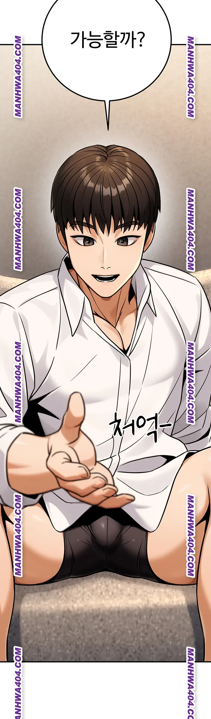 The Public Servant’s Double Life Raw Chapter 35 image 34