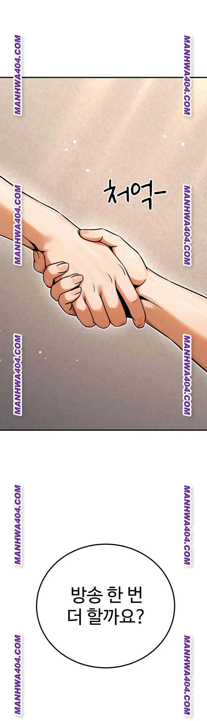 The Public Servant’s Double Life Raw Chapter 35 image 36