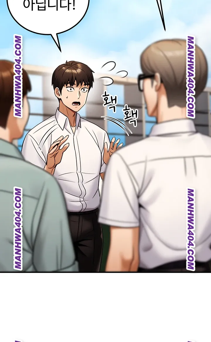 The Public Servant’s Double Life Raw Chapter 35 image 45