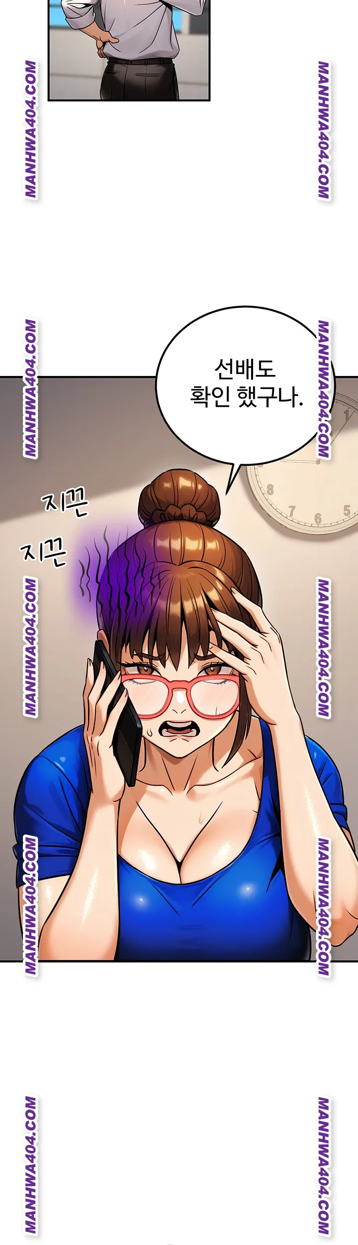The Public Servant’s Double Life Raw Chapter 35 image 47